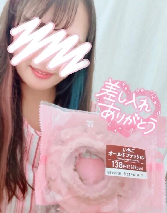 😉お礼日記 9/18💌