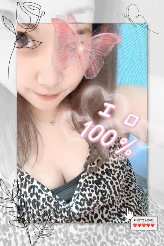 雨と同じくらい❤️