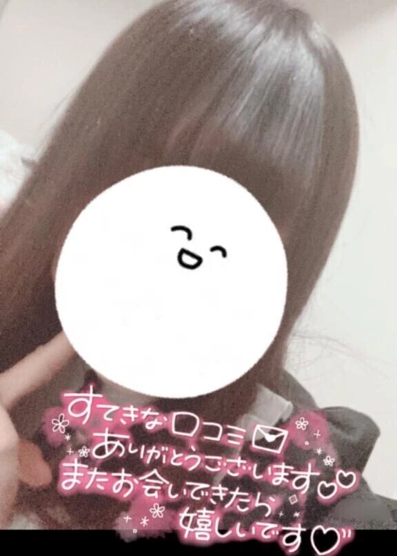 【お礼写メ日記】