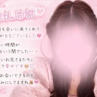 れあ