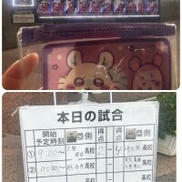 ゆうみ