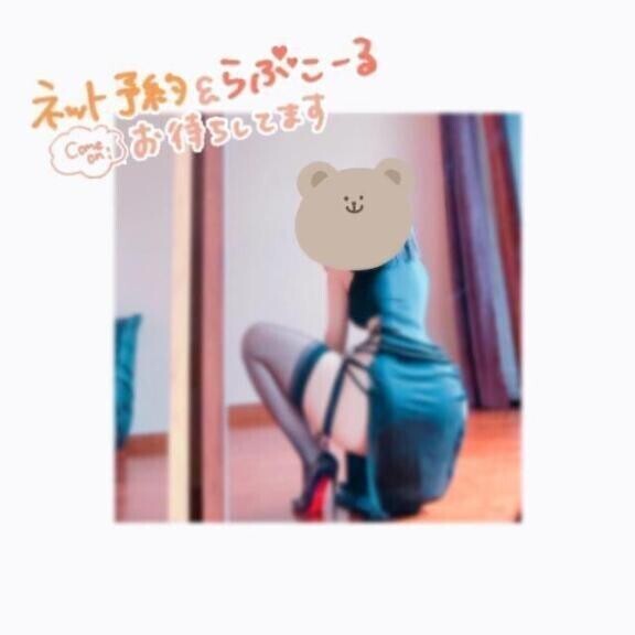 どえむさんおいで〜💗