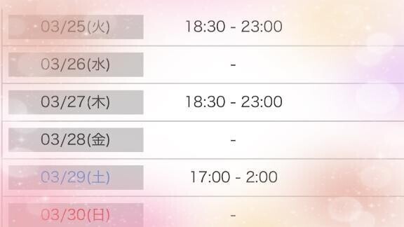 今週の予定𓂃 🥀𓈒𓏸