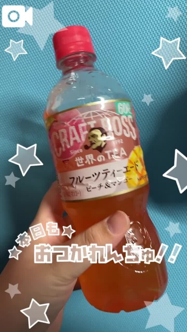♡今日のお礼♡