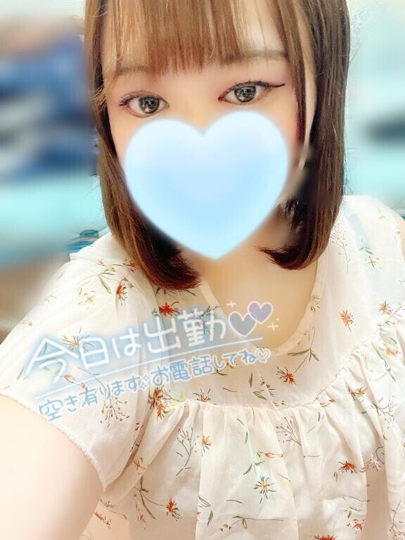 おはよう＆今日出勤日