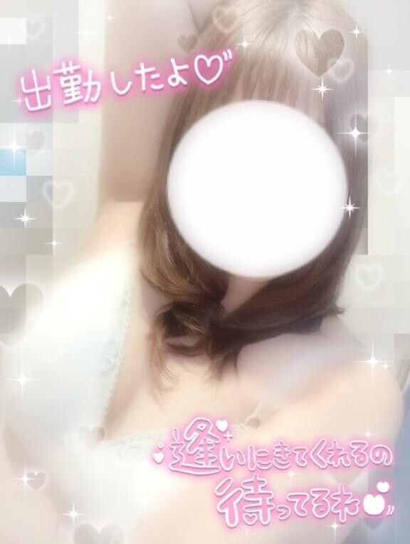 し ゅ っ き ん .ᐟ