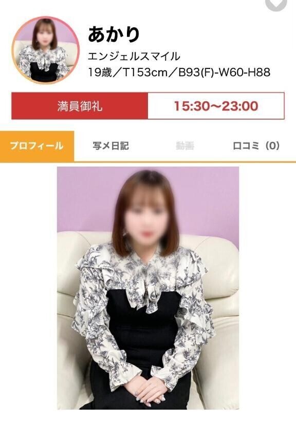 満員御礼ありがとうございます😊