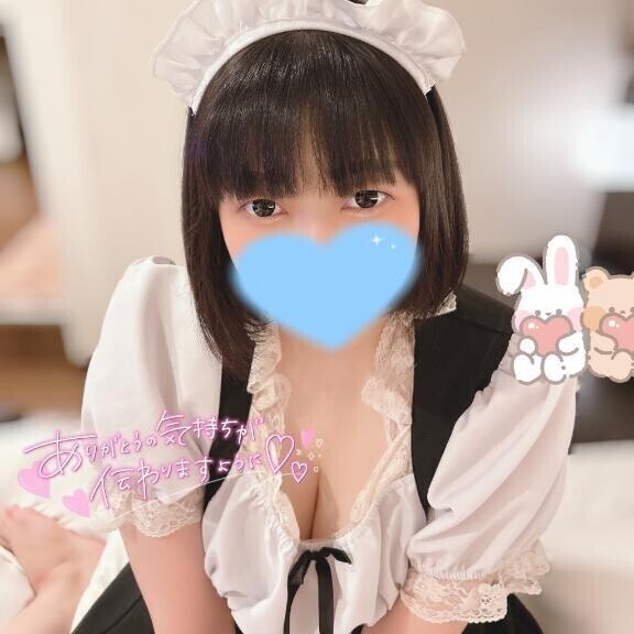 お礼💌
