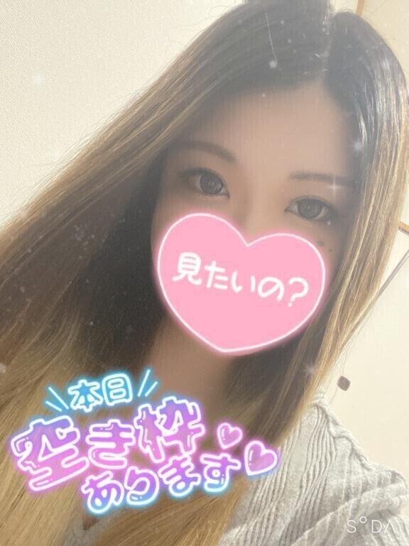 いっぱい出してね💗