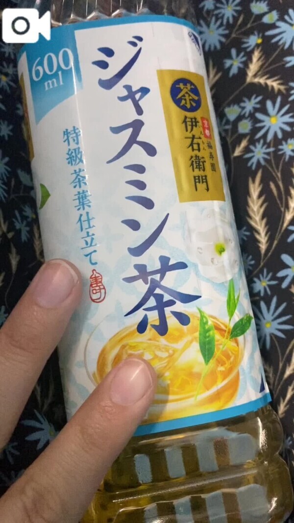 【退勤】リラックスタイム🍵