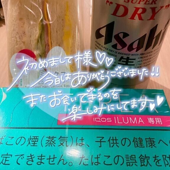 また木曜日😛