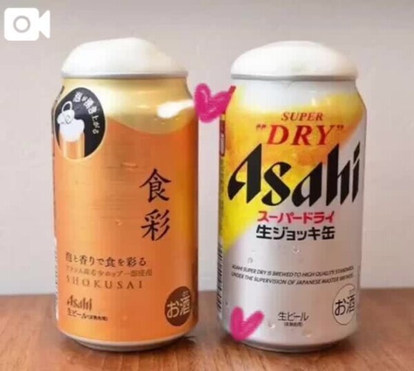 😚お酒のお誘いもお待ちしています🍺
