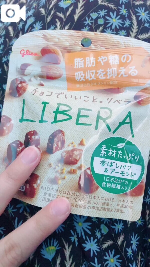 ほっと一粒🍫