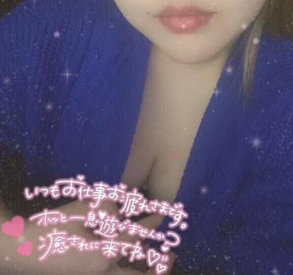 おっはよーん🐥⸒⸒