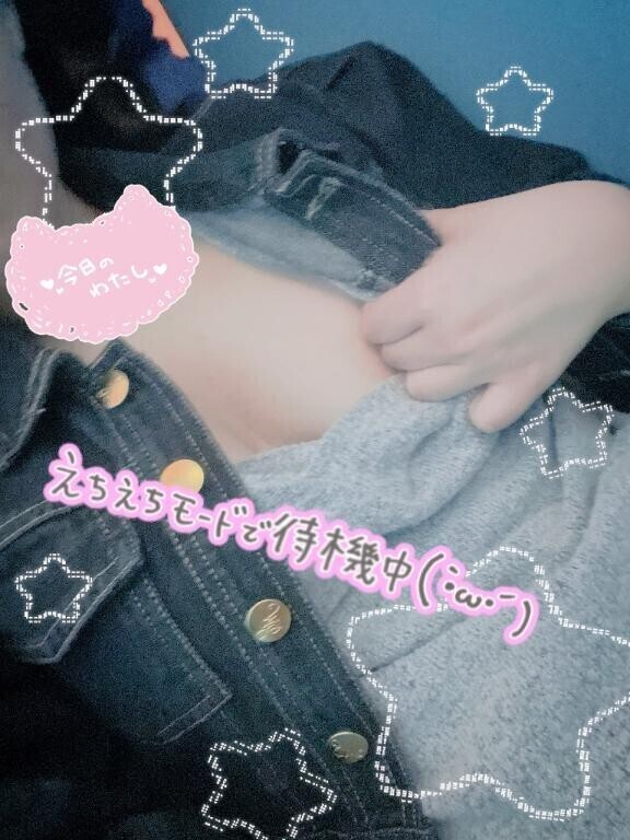 後、ひと枠だけ受付💗