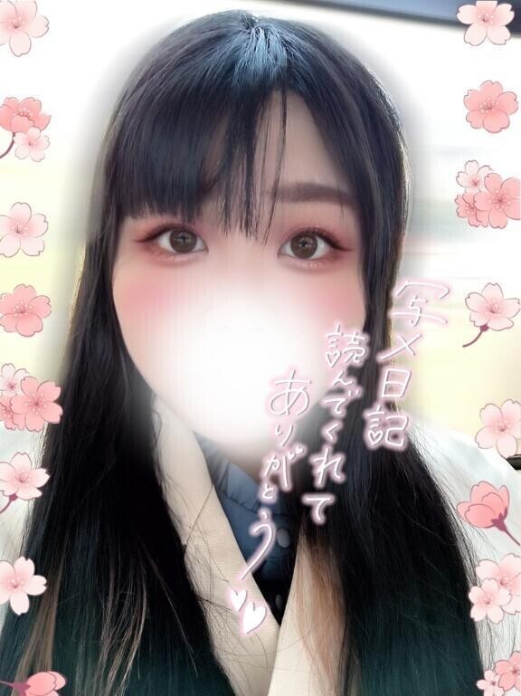 改名  みやと⁉️(3710)