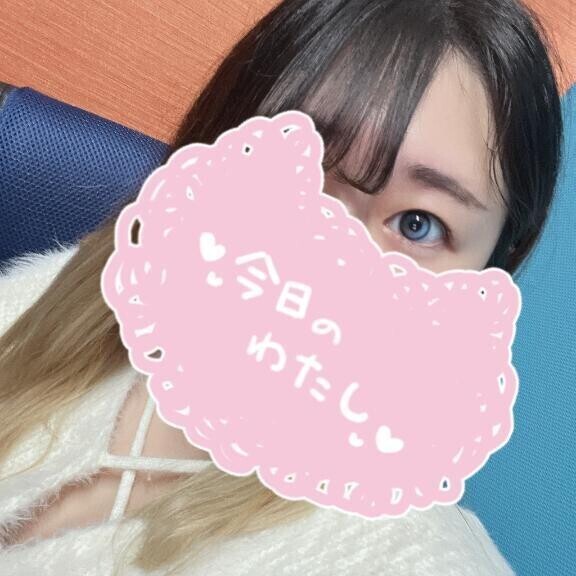 はじめまして❣️