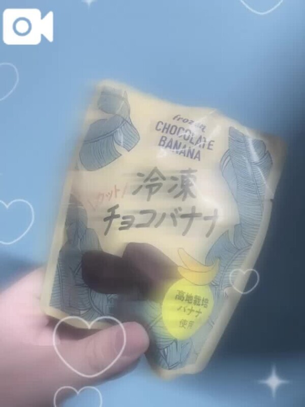 ♡今日のお礼♡