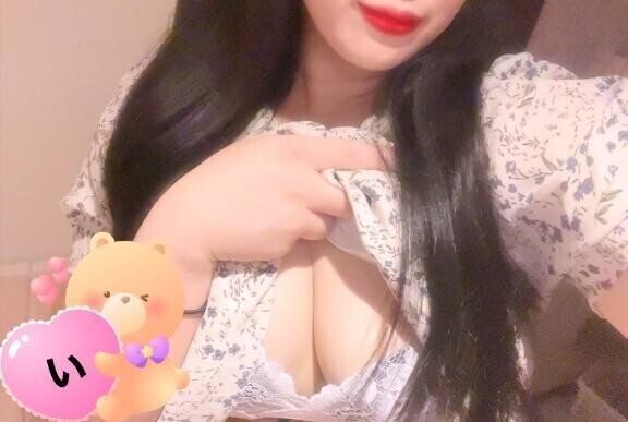 本日💕
