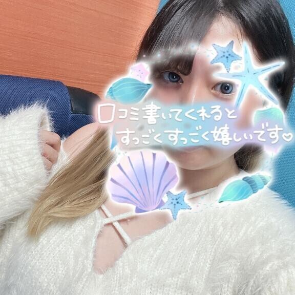 ありがとうございました❣️