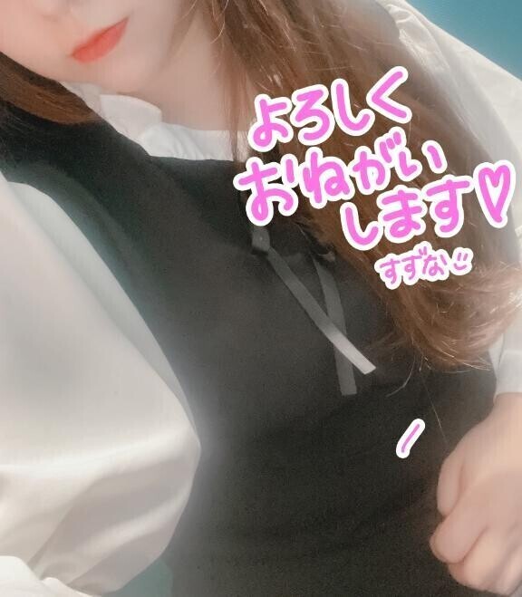 🔔 はじめまして、すずなです
