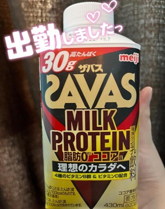 出勤しました