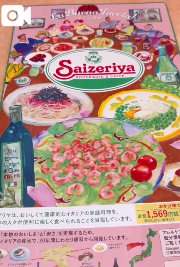 😛週5、時には1日に2回イキまくり🇮🇹