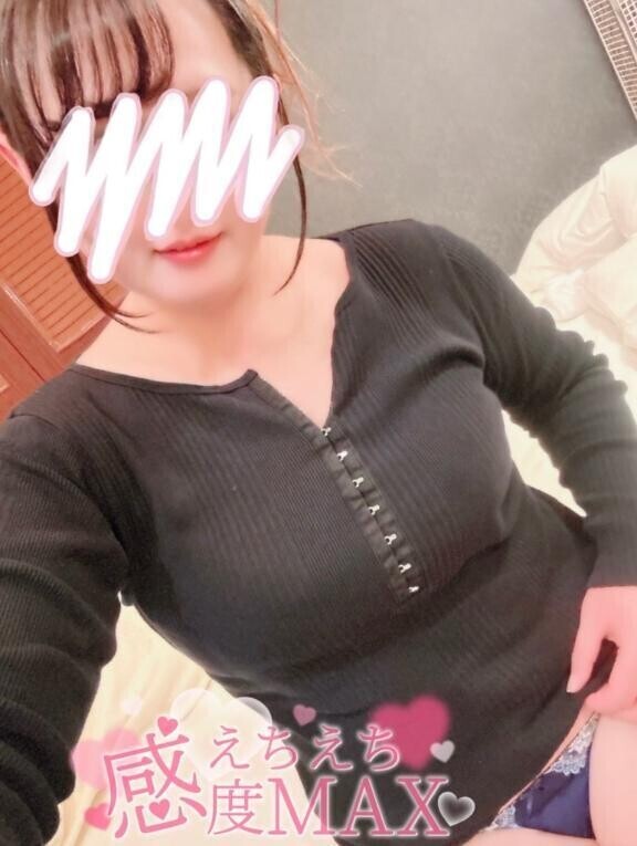 ☺️今日はオナニーしないでね🍄‍🟫