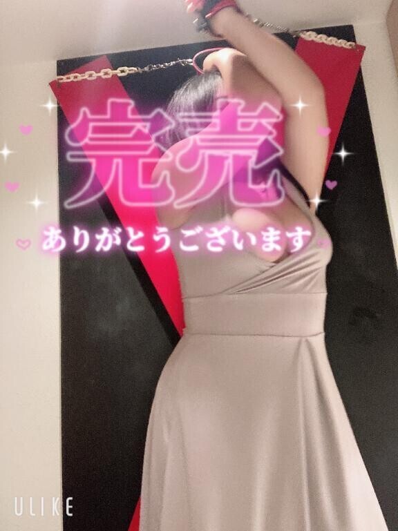 完売ありがたい🥹