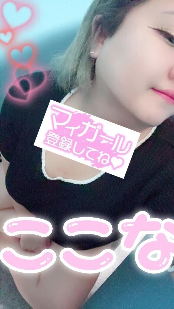 今日初めて♡次はもっと濃厚に♡