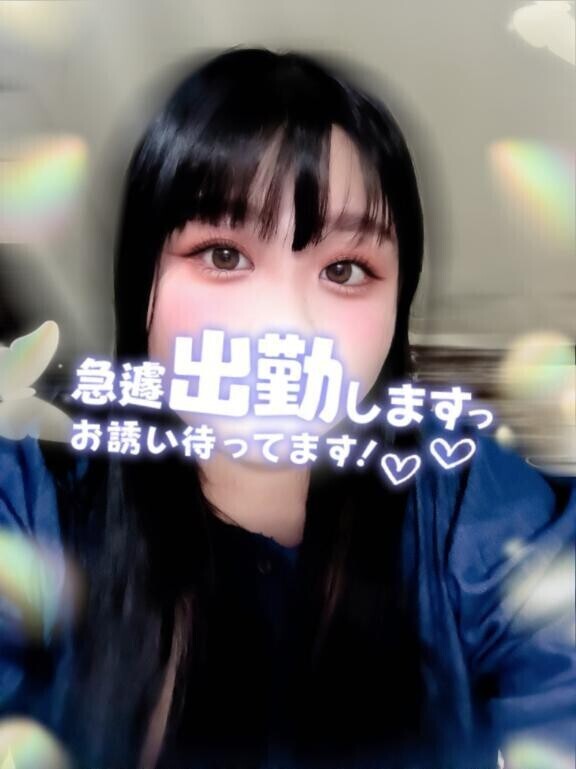 緊急〇〇決定‼️‼️