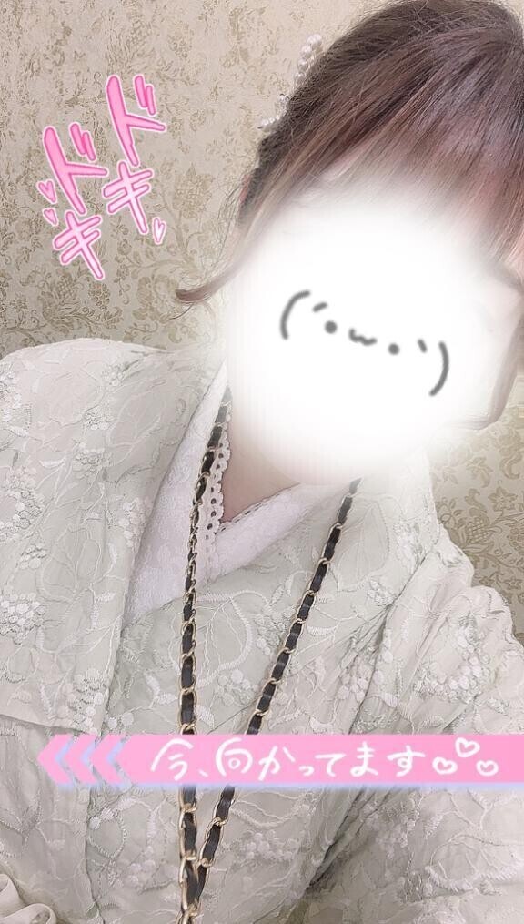 このあと💗