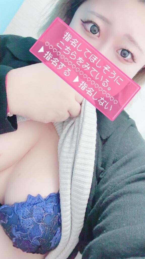 私を、、、♡