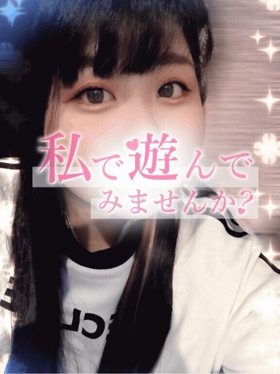 今すぐイけるよ///