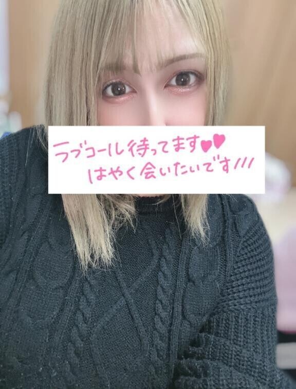 急遽変更♡