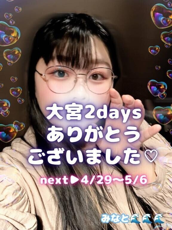 大好き❣️大宮✊💖