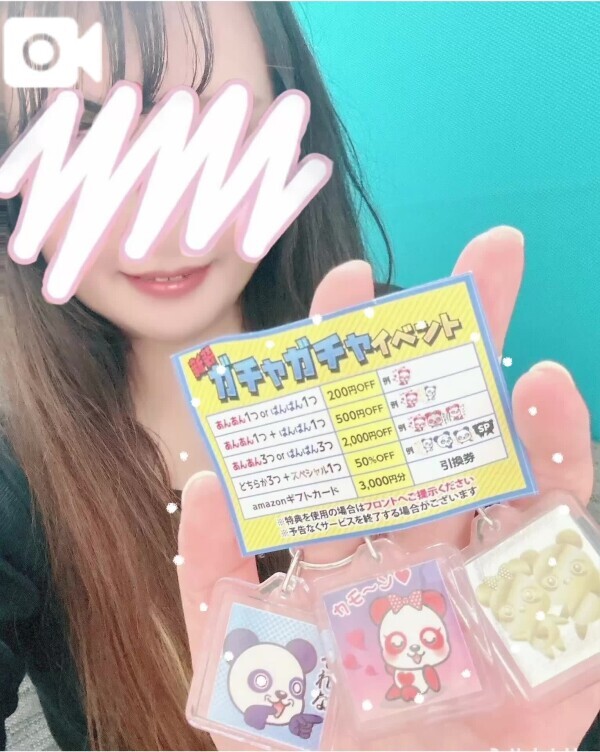 🙂ゆうみさん良いなぁ♡と思っていたら、私もやっと出たよ🐼