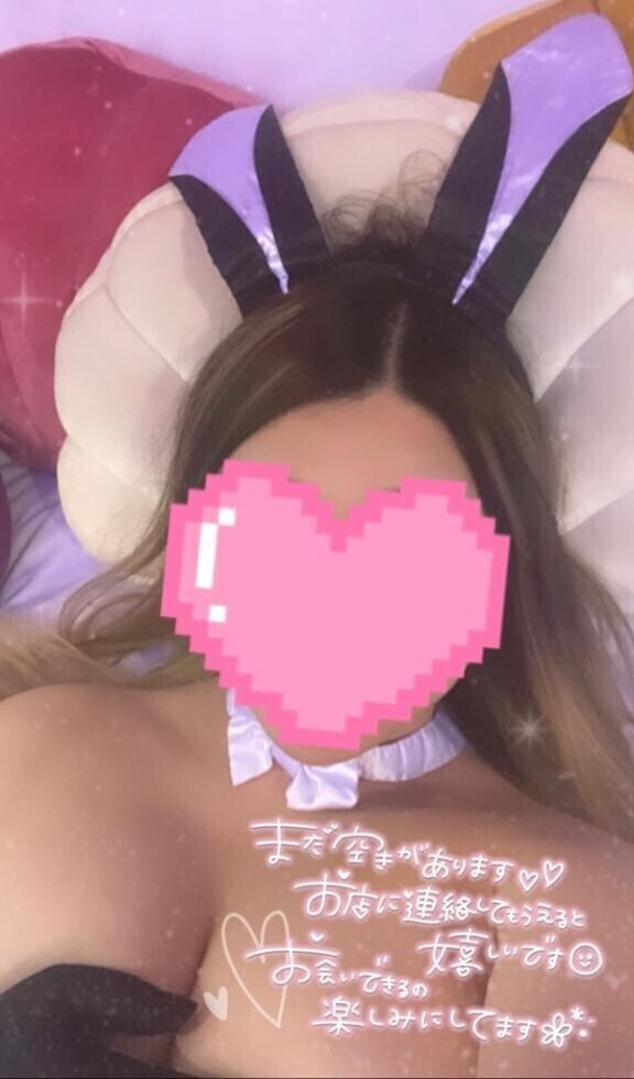 20:00〜💗