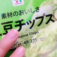 ちさと