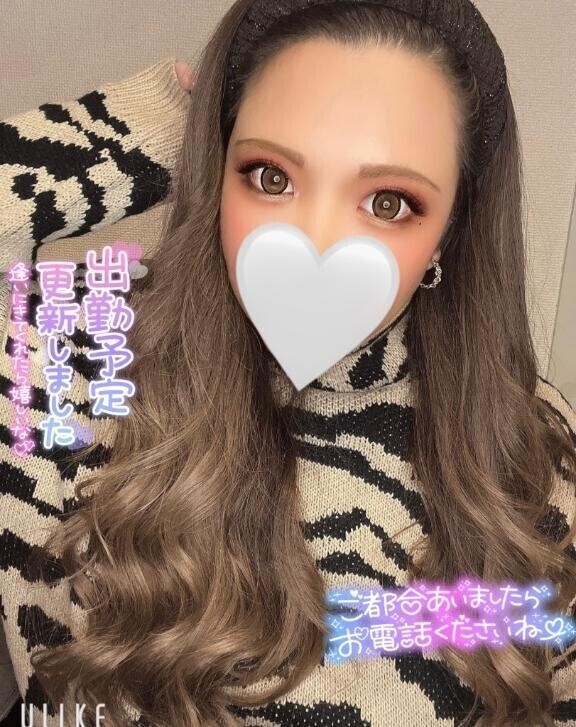 【今週の出勤日🩵✨】
