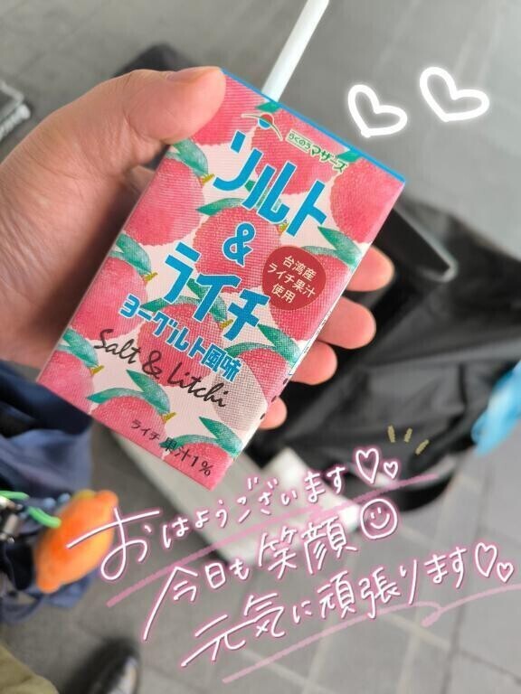 着いたぜ大宮❣️✨