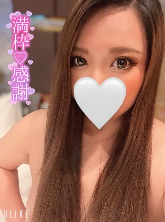 【🈵❤️】