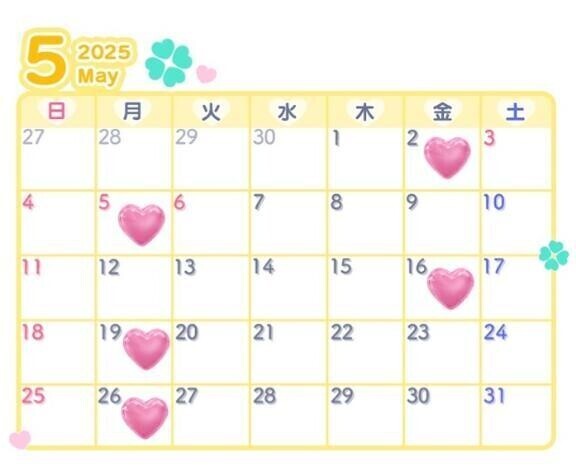 5月の出勤日🤍