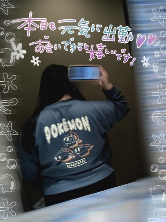 準備はバツグンだ‼️