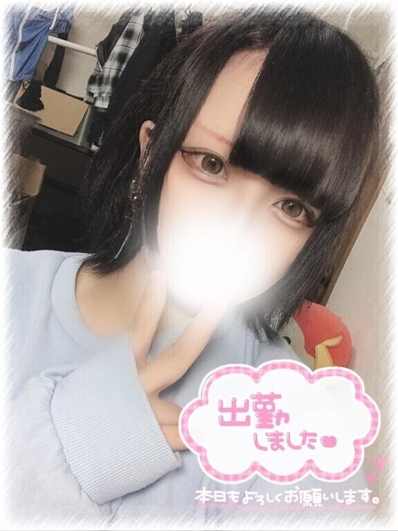 しゅー！