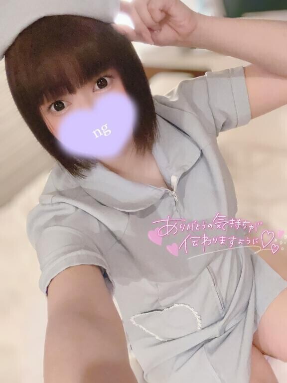 お礼💌