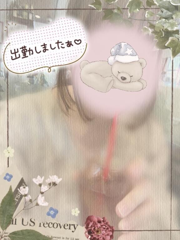 出勤🐰❤