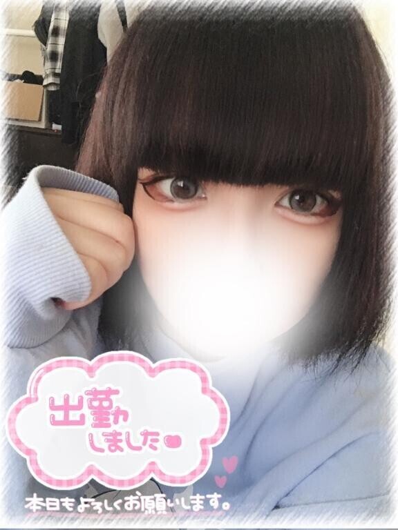 しゅー！