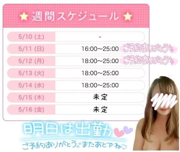 🙂したくなっちゃったので💗