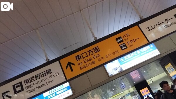 てくてく